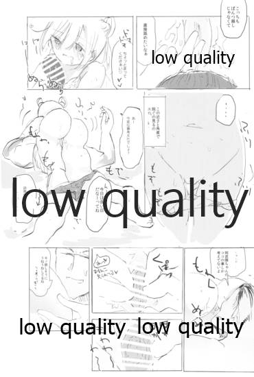 (C91) [Kokusai Tenjijou Uramon (Nabe Wataru)] Vagina Town (Kantai Collection -KanColle-) - Page 10