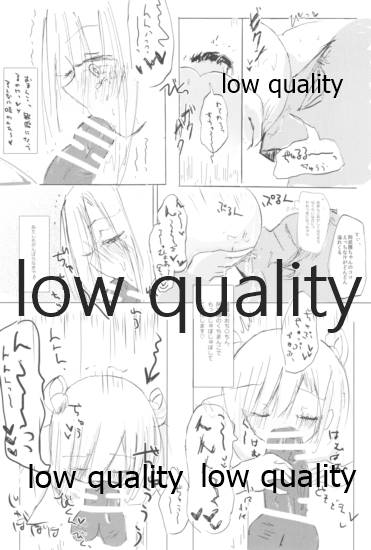 (C91) [Kokusai Tenjijou Uramon (Nabe Wataru)] Vagina Town (Kantai Collection -KanColle-) - Page 11