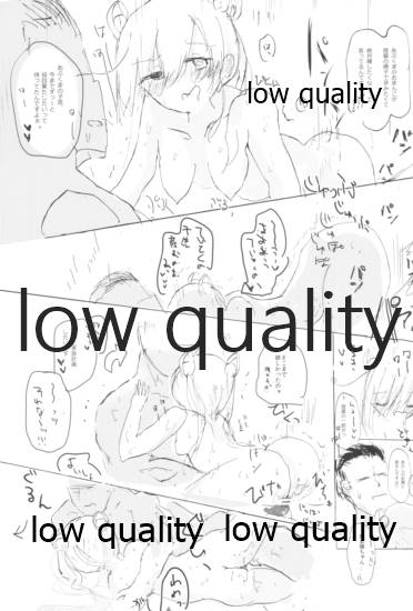 (C91) [Kokusai Tenjijou Uramon (Nabe Wataru)] Vagina Town (Kantai Collection -KanColle-) - Page 14