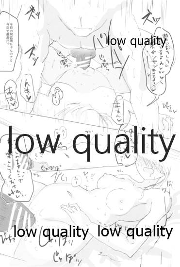(C91) [Kokusai Tenjijou Uramon (Nabe Wataru)] Vagina Town (Kantai Collection -KanColle-) - Page 15