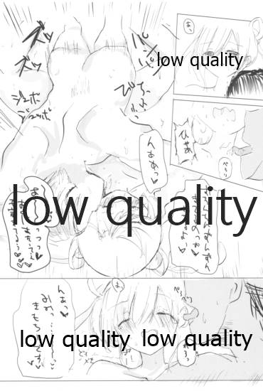 (C91) [Kokusai Tenjijou Uramon (Nabe Wataru)] Vagina Town (Kantai Collection -KanColle-) - Page 16