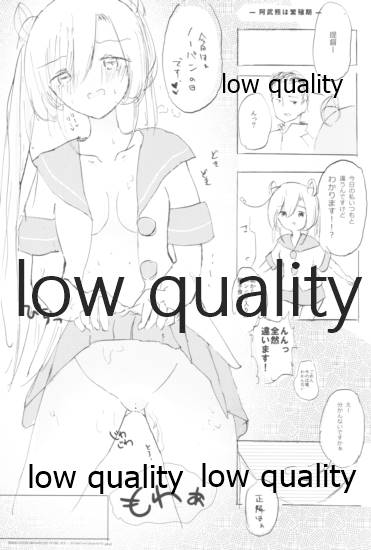(C91) [Kokusai Tenjijou Uramon (Nabe Wataru)] Vagina Town (Kantai Collection -KanColle-) - Page 19