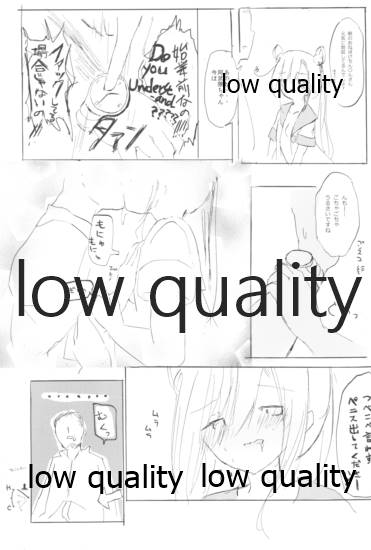 (C91) [Kokusai Tenjijou Uramon (Nabe Wataru)] Vagina Town (Kantai Collection -KanColle-) - Page 20
