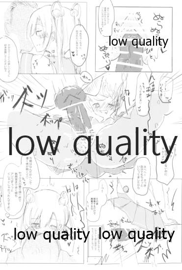 (C91) [Kokusai Tenjijou Uramon (Nabe Wataru)] Vagina Town (Kantai Collection -KanColle-) - Page 21