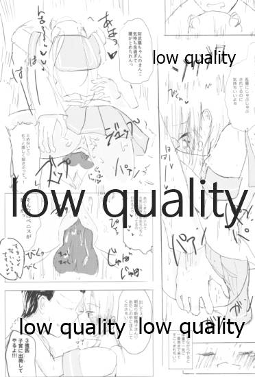(C91) [Kokusai Tenjijou Uramon (Nabe Wataru)] Vagina Town (Kantai Collection -KanColle-) - Page 22