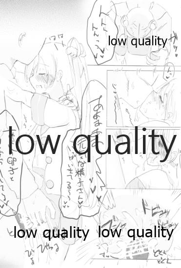(C91) [Kokusai Tenjijou Uramon (Nabe Wataru)] Vagina Town (Kantai Collection -KanColle-) - Page 23