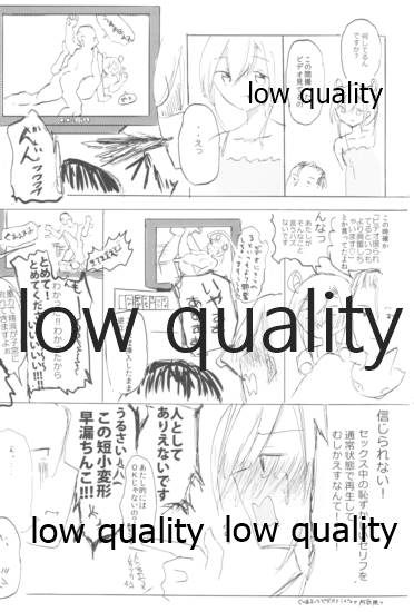 (C91) [Kokusai Tenjijou Uramon (Nabe Wataru)] Vagina Town (Kantai Collection -KanColle-) - Page 25
