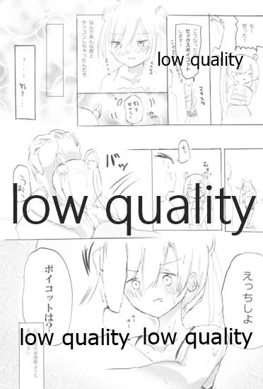 (C91) [Kokusai Tenjijou Uramon (Nabe Wataru)] Vagina Town (Kantai Collection -KanColle-) - Page 26