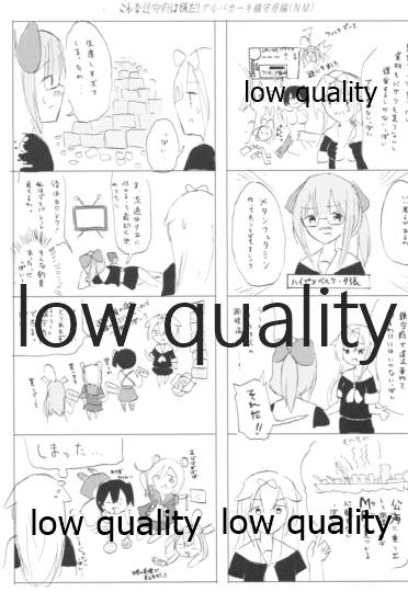 (C91) [Kokusai Tenjijou Uramon (Nabe Wataru)] Vagina Town (Kantai Collection -KanColle-) - Page 28