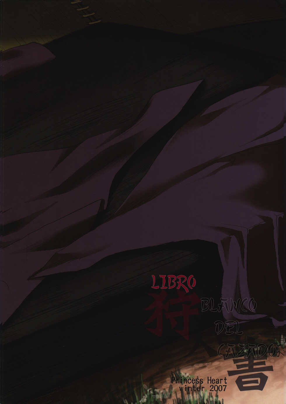 (C73) [Princess Heart (Amagai Yukino)] Kariudo Hakusho (Monster Hunter)[Spanish] - Page 27