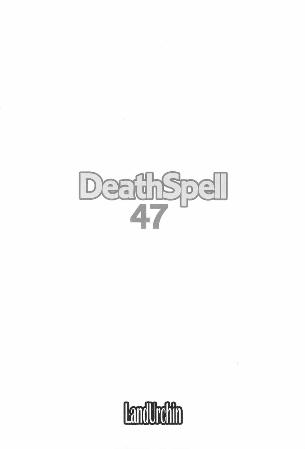 [Land Urchin (Chikane, Gon Heihachi)] DeathSpell 47 (Bleach) - Page 26