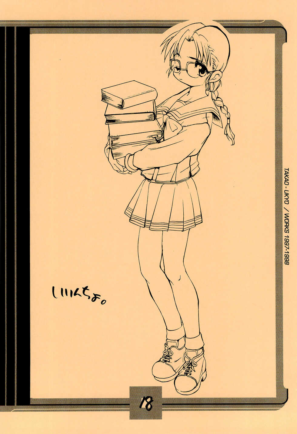 [Mamagult (Takao Ukyou)] Mamagult Katsudou Houkokusho Hikae 1997/11-1998/08 (Various) - Page 18