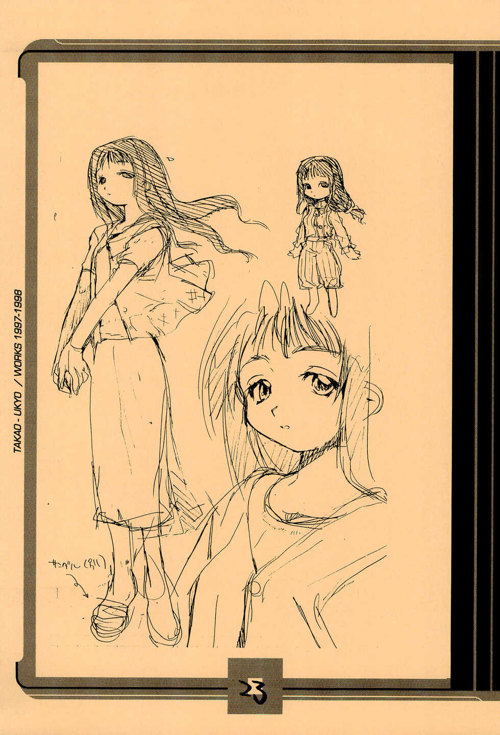 [Mamagult (Takao Ukyou)] Mamagult Katsudou Houkokusho Hikae 1997/11-1998/08 (Various) - Page 23