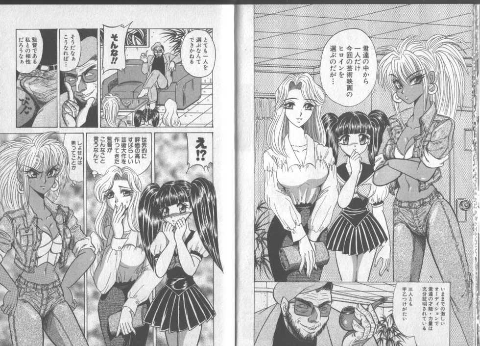 [Buriteri] Koushuu Menzen Ryoujoku - Page 12