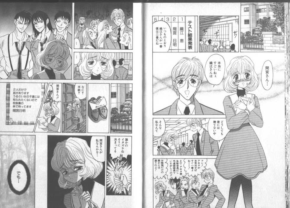 [Buriteri] Koushuu Menzen Ryoujoku - Page 28