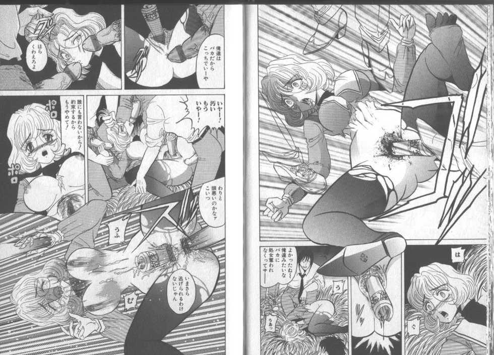 [Buriteri] Koushuu Menzen Ryoujoku - Page 31