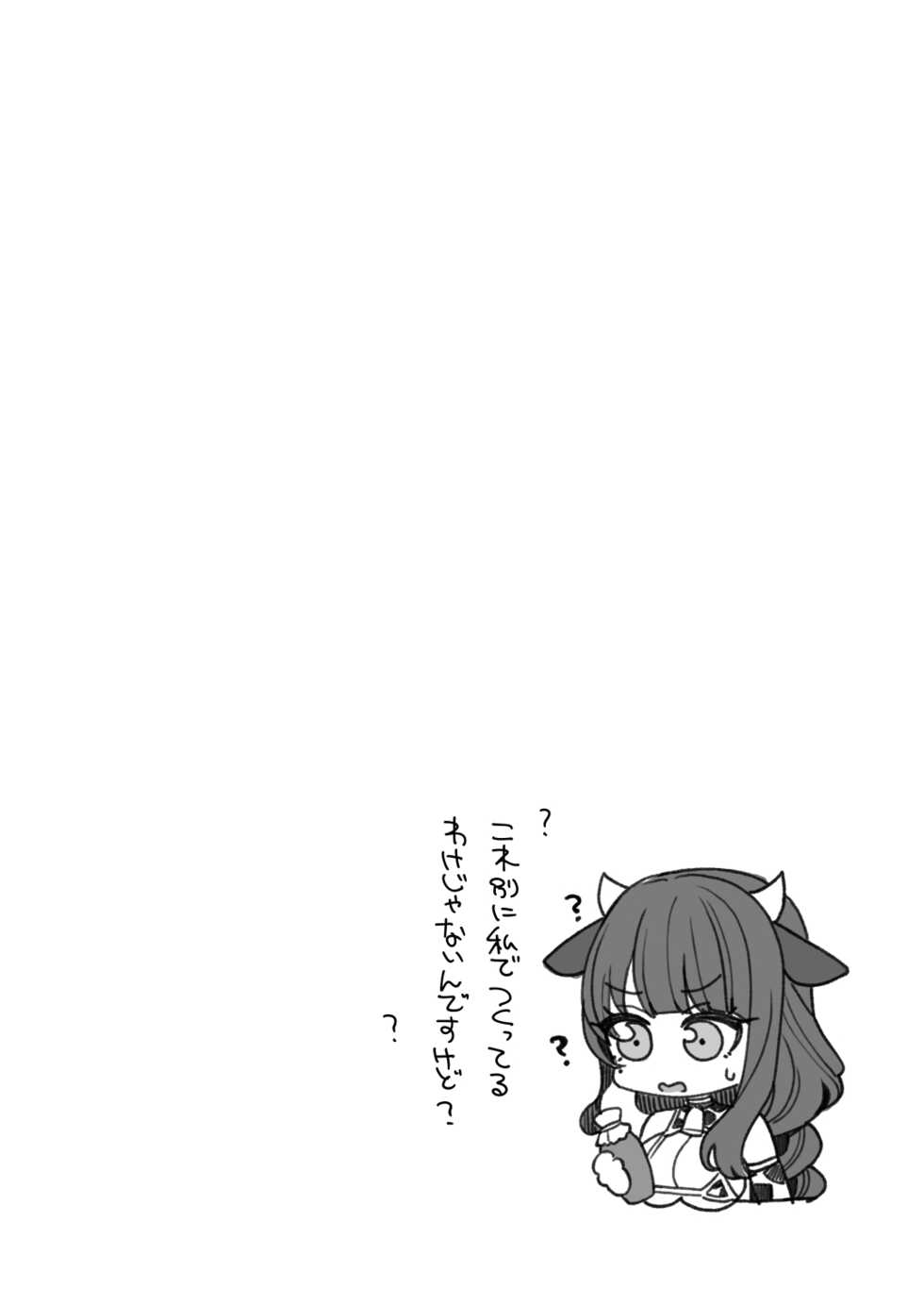 [Shouwa Saishuu Sensen (Hanauna)] Raiden Shogun Gekini Cosplayer (Honnin) ga Fukei sugiru Ken ni Tsuite (Genshin Impact) - Page 27
