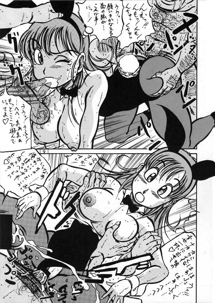 [Takimoto Dojo (Kyuusho Tarou)] Meisou Oyako Natsu (Dragonball) - Page 8