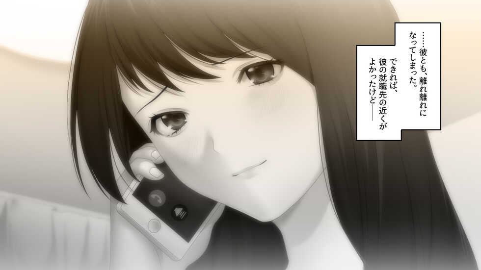 [Airy Socks En] Shinki Keiyaku ga Torenakute Kunou suru Shinjin Hoken Lady - Page 4