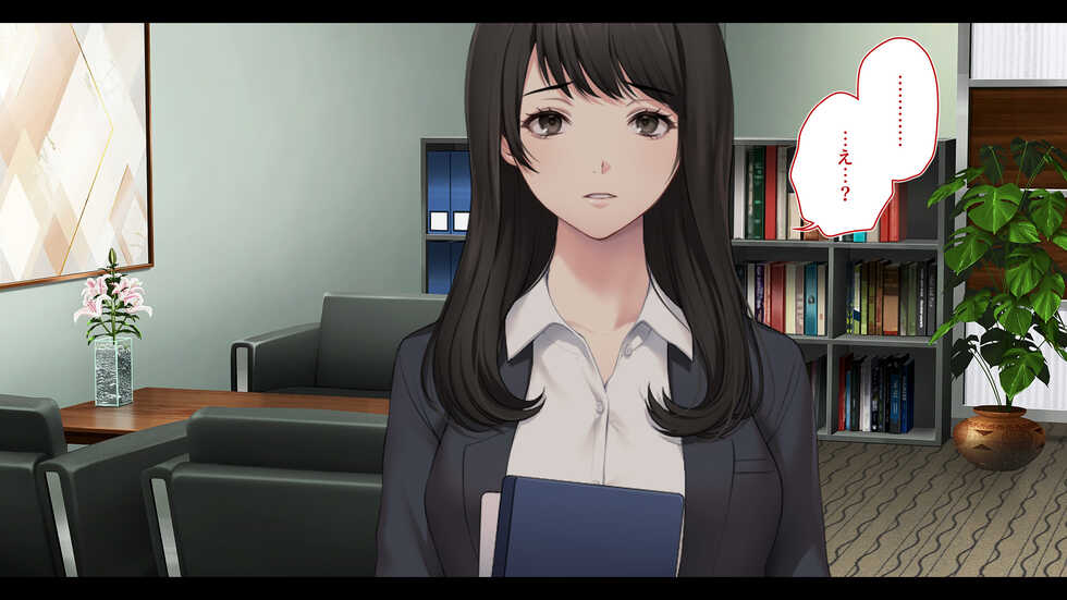 [Airy Socks En] Shinki Keiyaku ga Torenakute Kunou suru Shinjin Hoken Lady - Page 28
