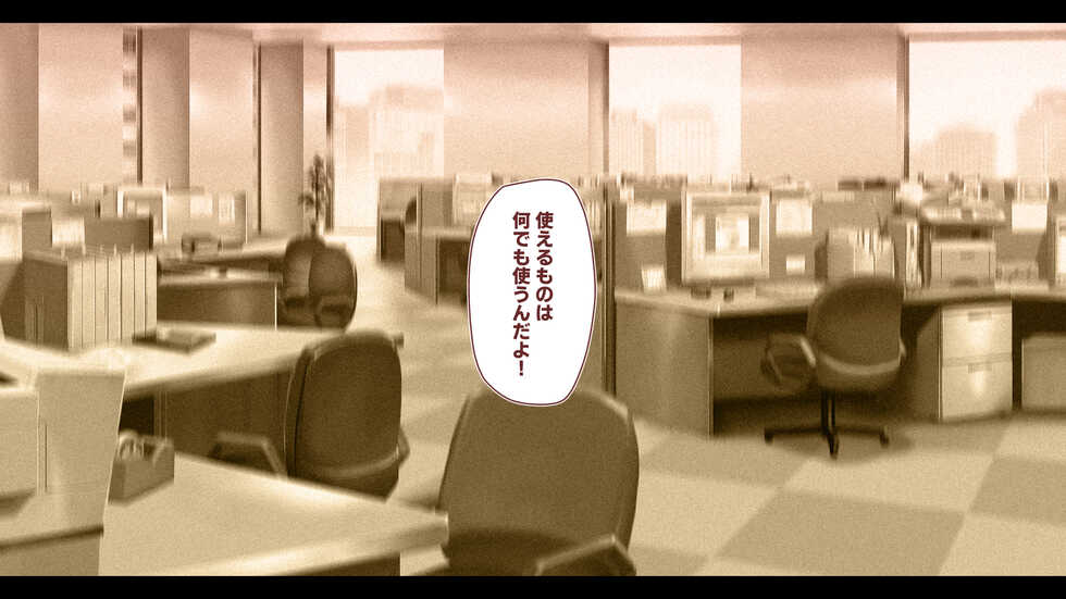 [Airy Socks En] Shinki Keiyaku ga Torenakute Kunou suru Shinjin Hoken Lady - Page 31