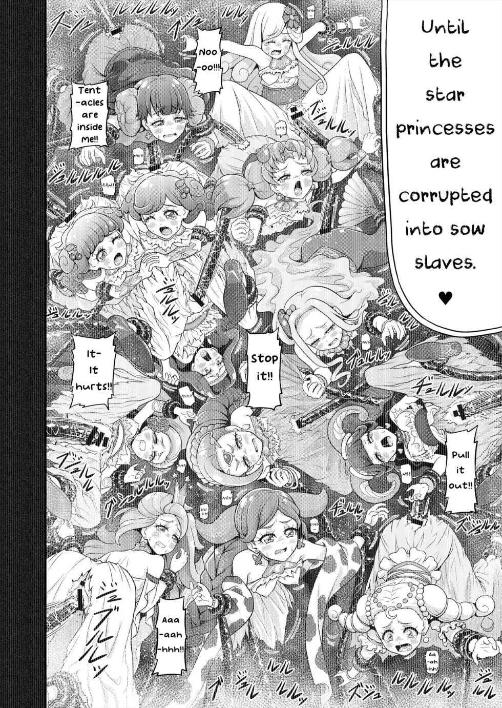 [Eclipse (Kouan)] Hoshi Asobi 2 | Star Playtime 2 (Star Twinkle PreCure) [English] [bored_one28] [Incomplete] - Page 15