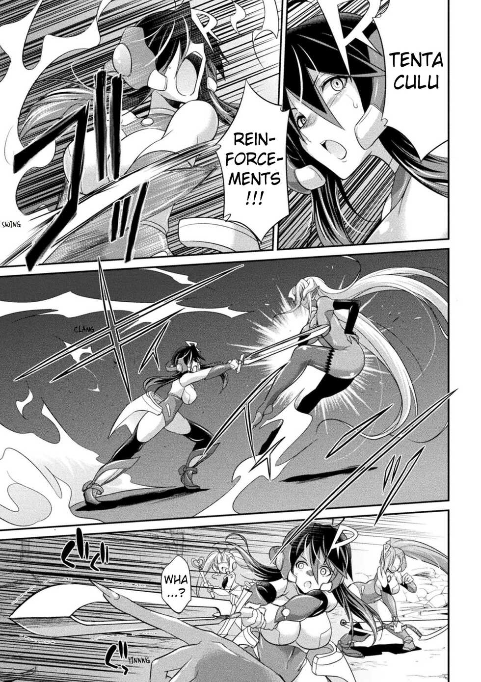 (Gekka Kaguya) Tokumu Sentai Colorful Force | Special Duty Squadron Colorful Force (2D Dream Magazine) (English) (Pangean & DarkMoonTranslations) - Page 7