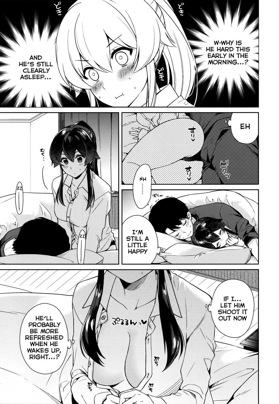 (Houraigekisen! Yo-i! 43Senme) [Rosapersica (Ichinomiya)] Yoru Yahagi 10 (Kantai Collection -KanColle-) [English] [Campfire Scans] - Page 6