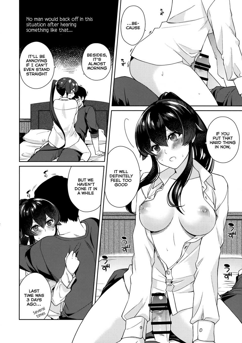 (Houraigekisen! Yo-i! 43Senme) [Rosapersica (Ichinomiya)] Yoru Yahagi 10 (Kantai Collection -KanColle-) [English] [Campfire Scans] - Page 11