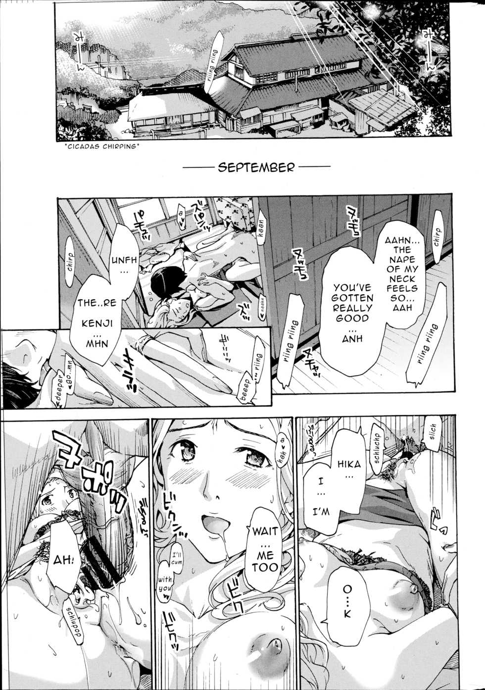 [Asagi Ryu] Orihime - Zenpen | Orihime - First Part (Watashito Iikoto Shiyo?) [English] - Page 1