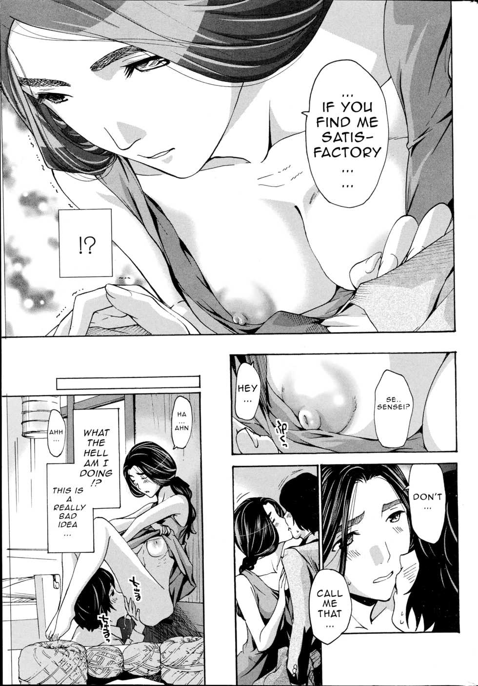 [Asagi Ryu] Orihime - Zenpen | Orihime - First Part (Watashito Iikoto Shiyo?) [English] - Page 17