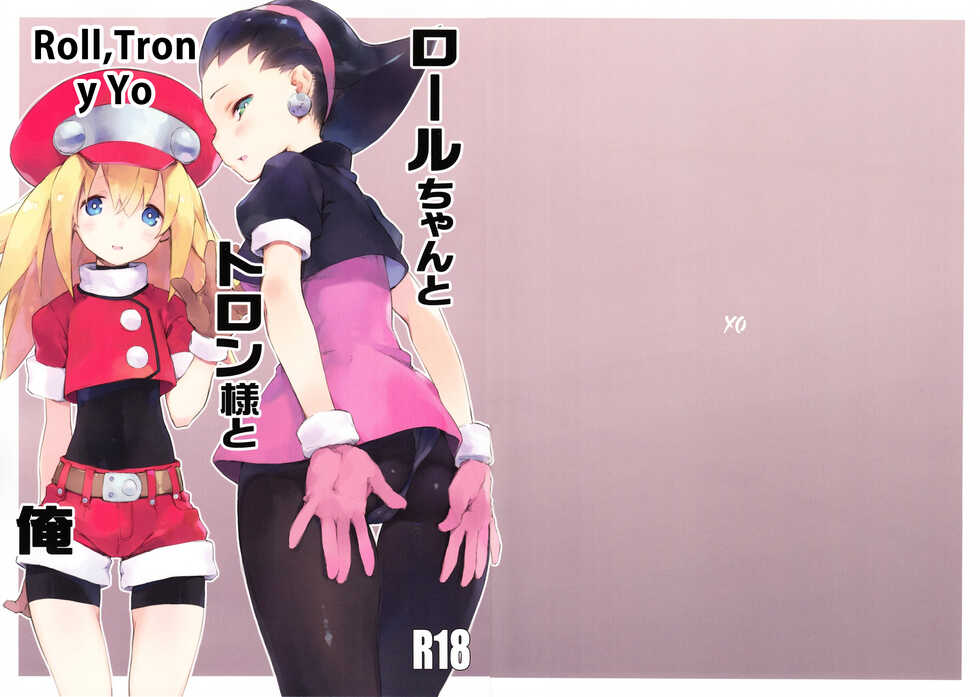 (C87) [Suiikazuchi (Jiyu2)] Roll-chan to Tron-sama to Ore (Megaman)[Spanish] - Page 1