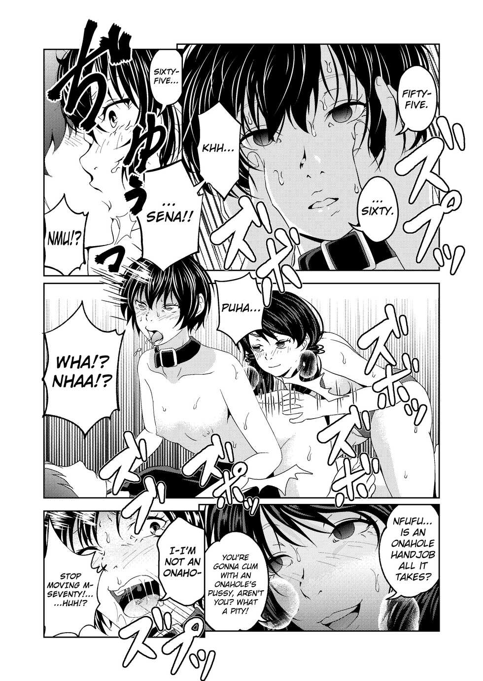 [Saimin Busoku (aeni9ma)] Saimin Stream #1.4 [English] {defski} - Page 24