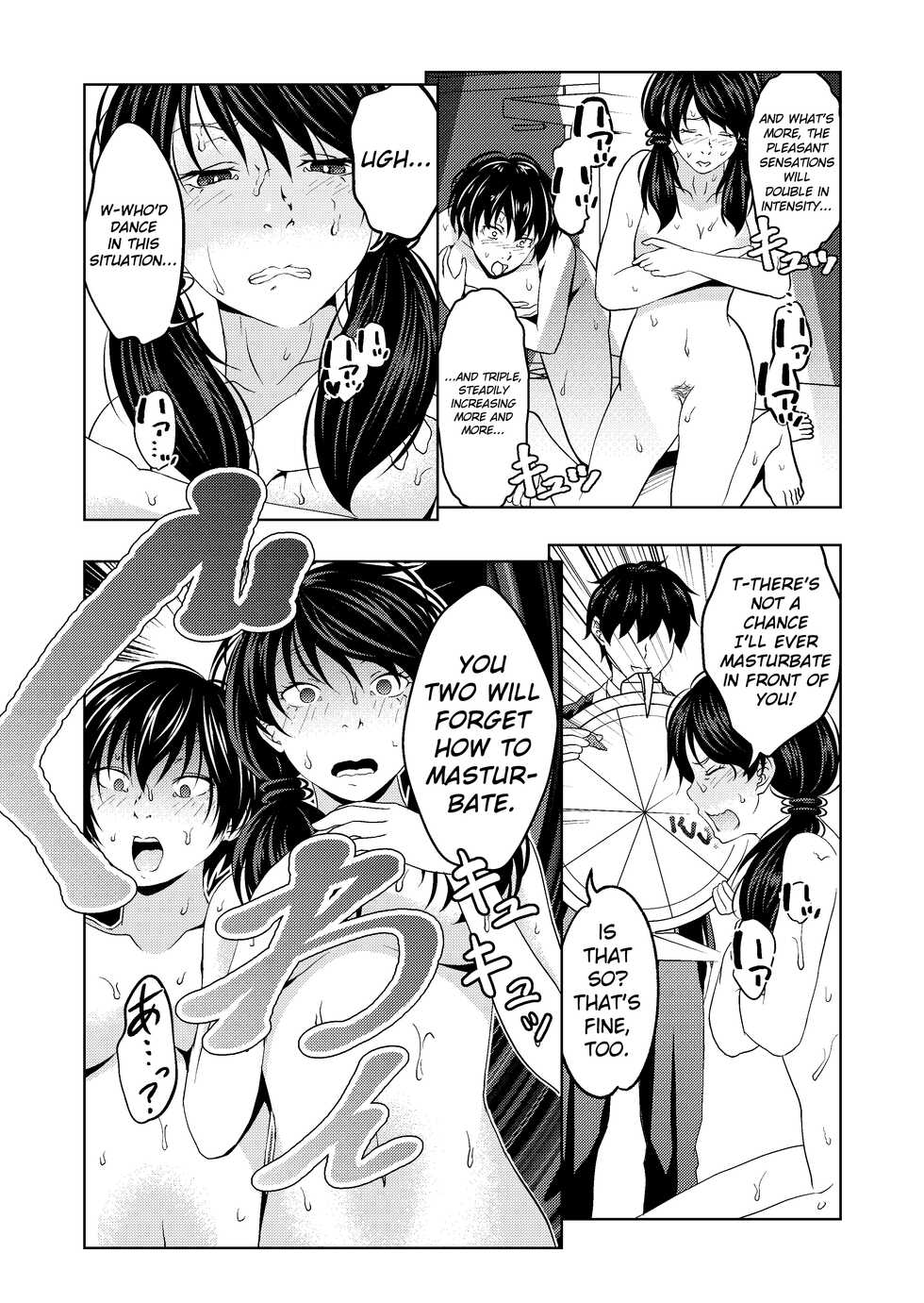[Saimin Busoku (aeni9ma)] Saimin Stream #1.4 [English] {defski} - Page 29