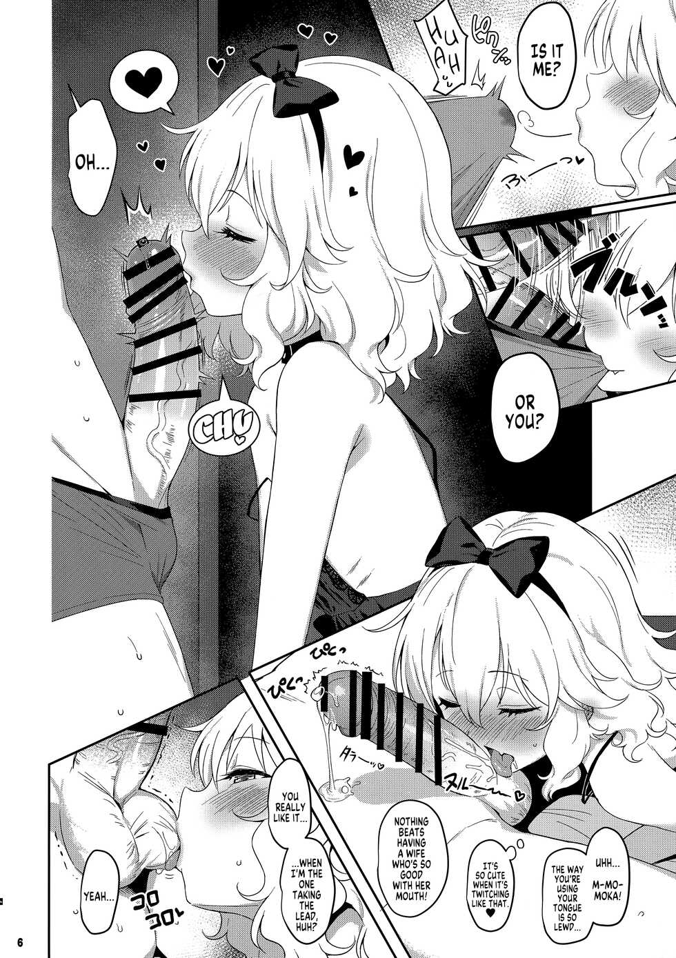 (C99) [Horizontal World (Matanonki)] Momoka Warui Tsuma ~Momoka Yoitsuma 4~  | Dirty Wife Momoka ~Sweet Wife Momoka 4~ (THE IDOLM@STER CINDERELLA GIRLS) [English] [MegaFagget] - Page 5