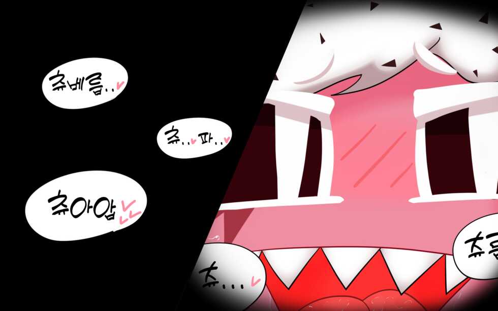 [bornbone] 홀리베리는 무너지지 않아! - Page 6