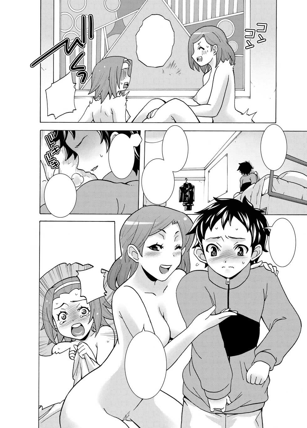 [H.H (Shiroi Kuroneko)] Ritsu Monkey (K-ON!) [Textless] [Digital] - Page 10