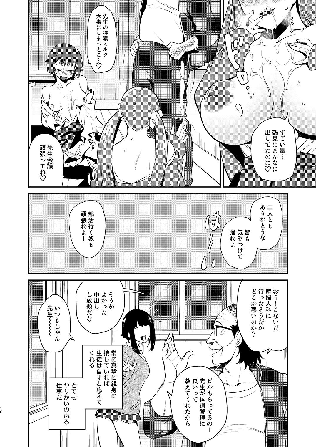 [Kitsune (Tachikawa Negoro)] Seikou Shidou no Sensei wa Joseito Minna ni Shitawarete iru. [Digital] - Page 15
