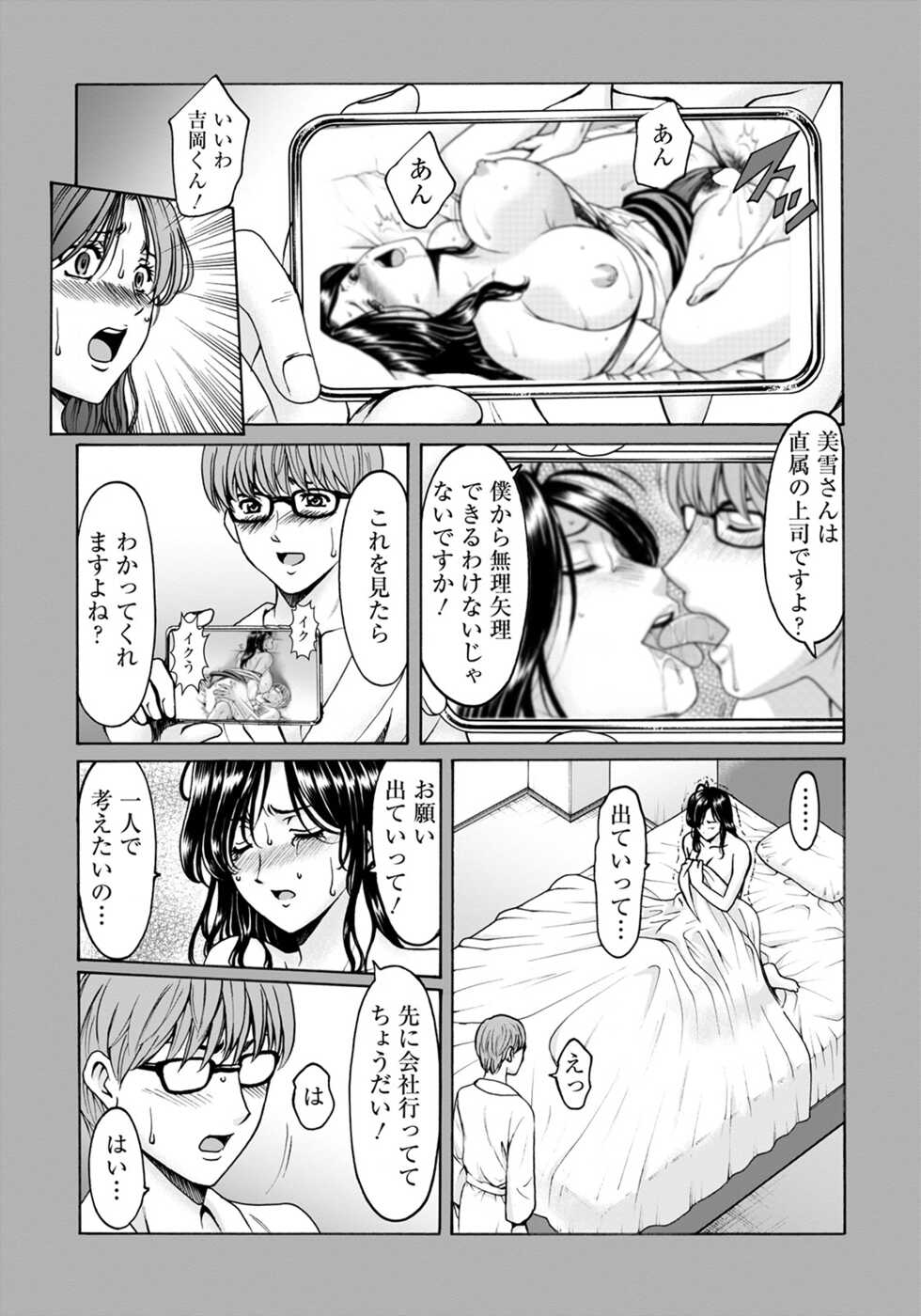 ANGEL Club 2022-04 [Digital] - Page 32