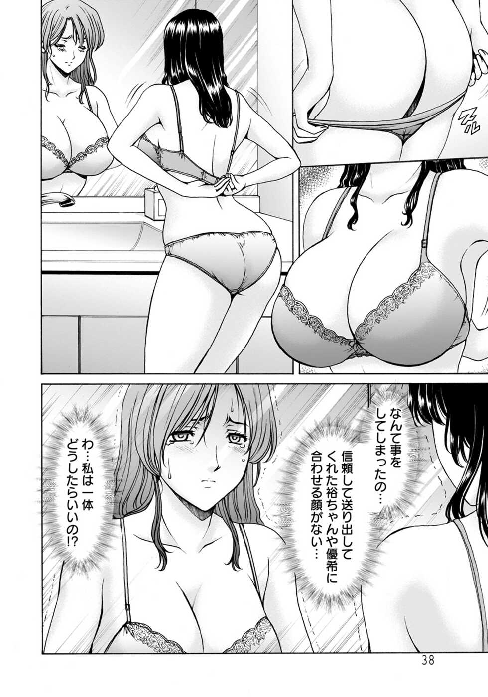 ANGEL Club 2022-04 [Digital] - Page 33
