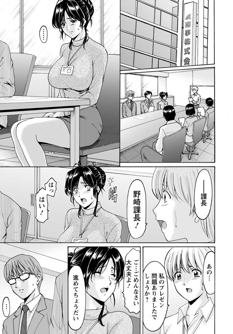ANGEL Club 2022-04 [Digital] - Page 34