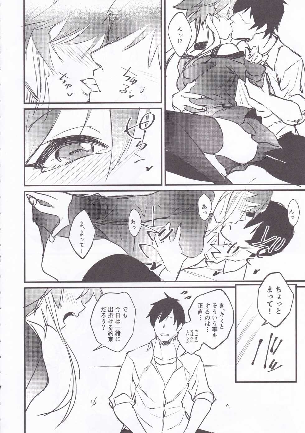 (CiNDERELLA ☆ STAGE 8 STEP) [Bergmund (Yamaguchi)] Asuka-chan to. (THE IDOLM@STER CINDERELLA GIRLS) - Page 5