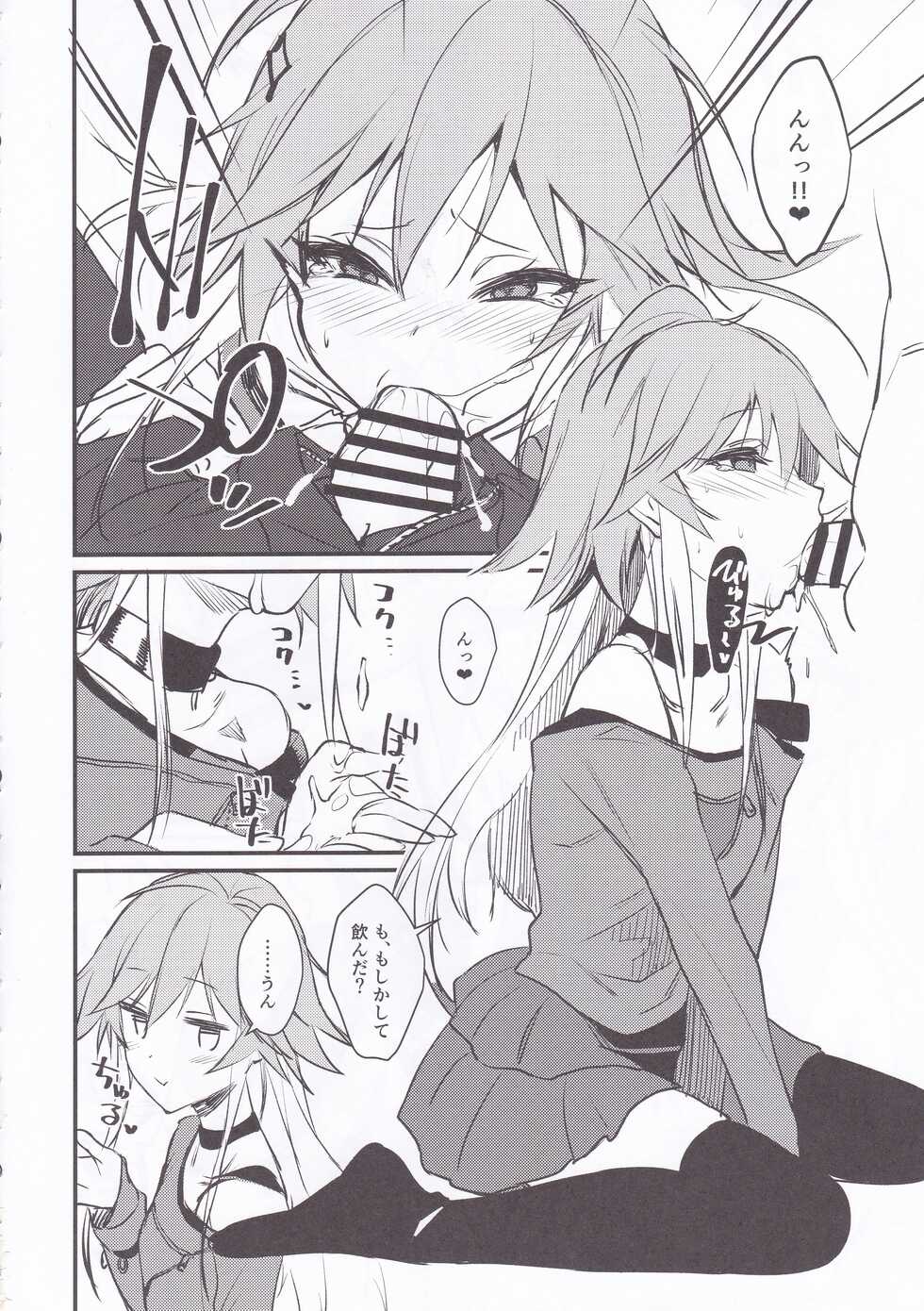 (CiNDERELLA ☆ STAGE 8 STEP) [Bergmund (Yamaguchi)] Asuka-chan to. (THE IDOLM@STER CINDERELLA GIRLS) - Page 11
