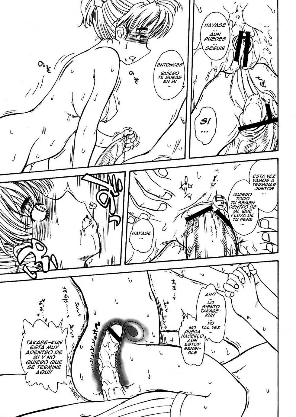 (C64) [Moon Ruler (Tsukino Jyogi)] Summer Nude (Sexfriend) [Spanish] - Page 30