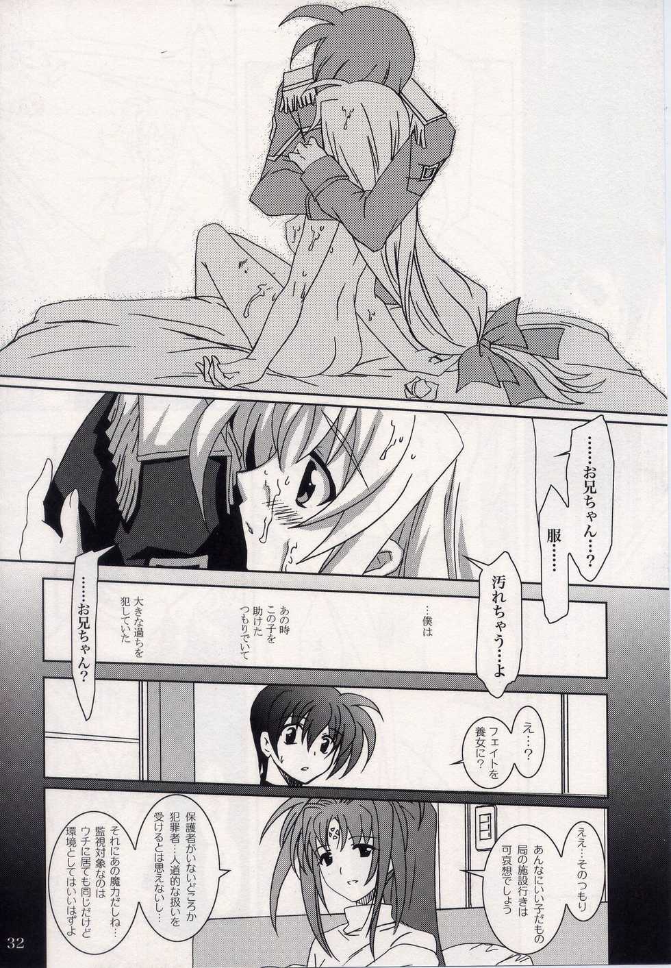 (C73) [PLUM (Kanna)] Mahou Shoujo Magical SEED HeaveN (Mahou Shoujo Lyrical Nanoha) - Page 30