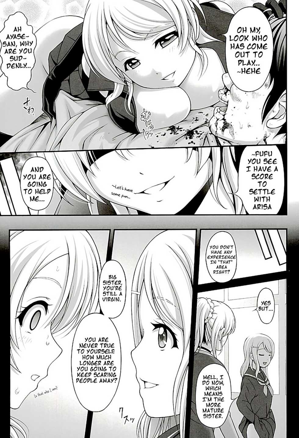 (C89) [PRETTY☆MAIDS (Itou Hiromine)] Kachikomi Elichika (Love Live!) [English] - Page 14