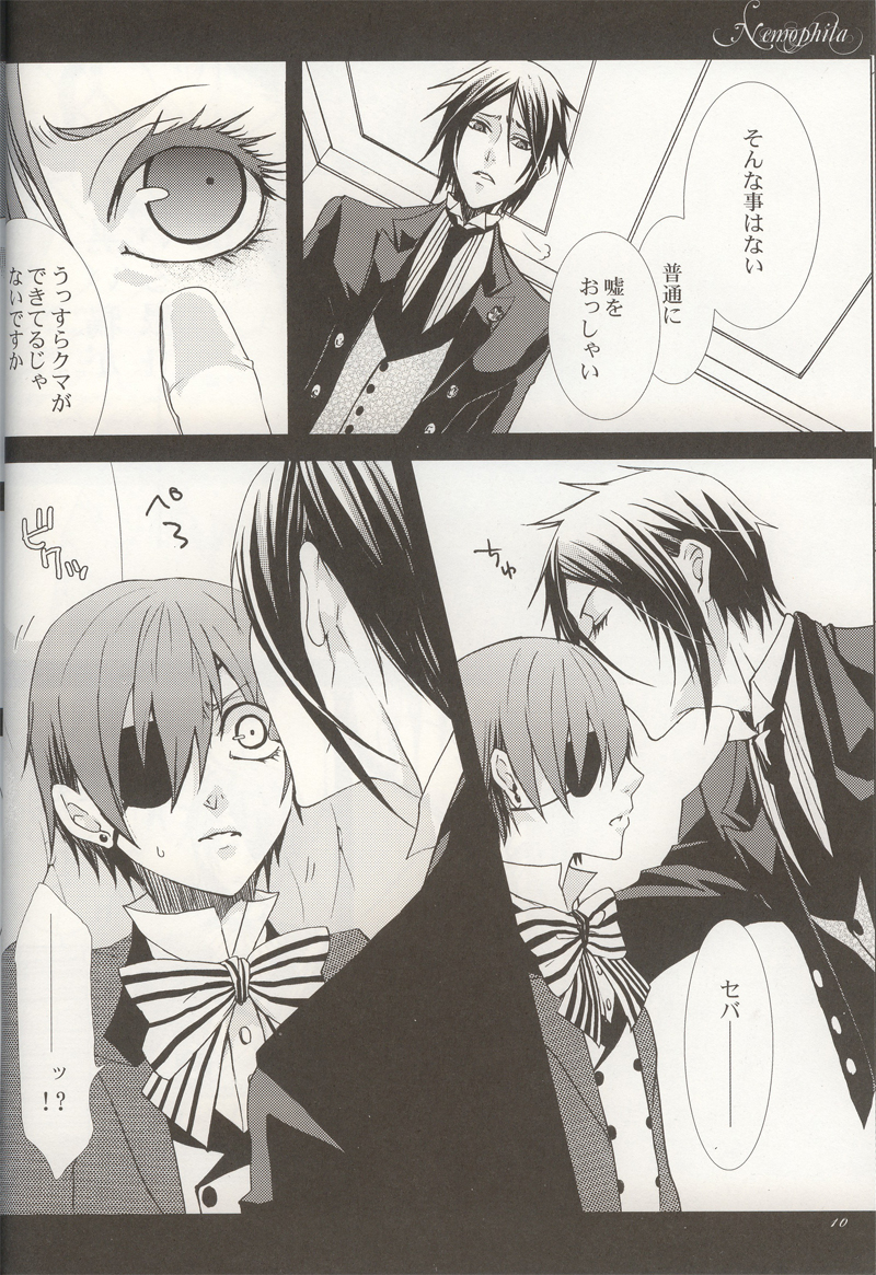 [sagawa EX (Hikyaku Sanjo, Hikyaku Choujo)] Nemophila (Kuroshitsuji) [Incomplete] - Page 8