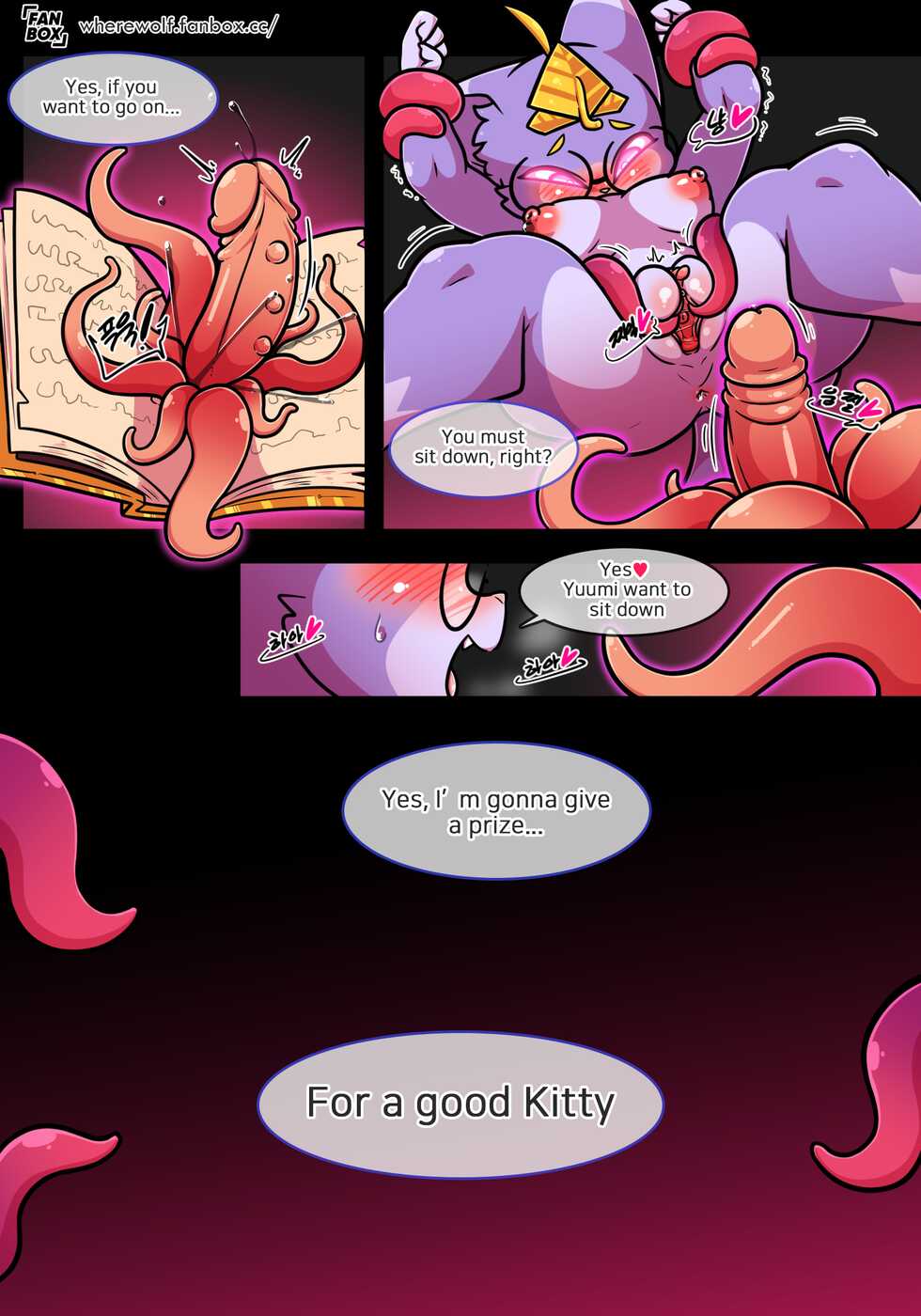 [Wherewolf] Yummi and The Book ENG - Page 3