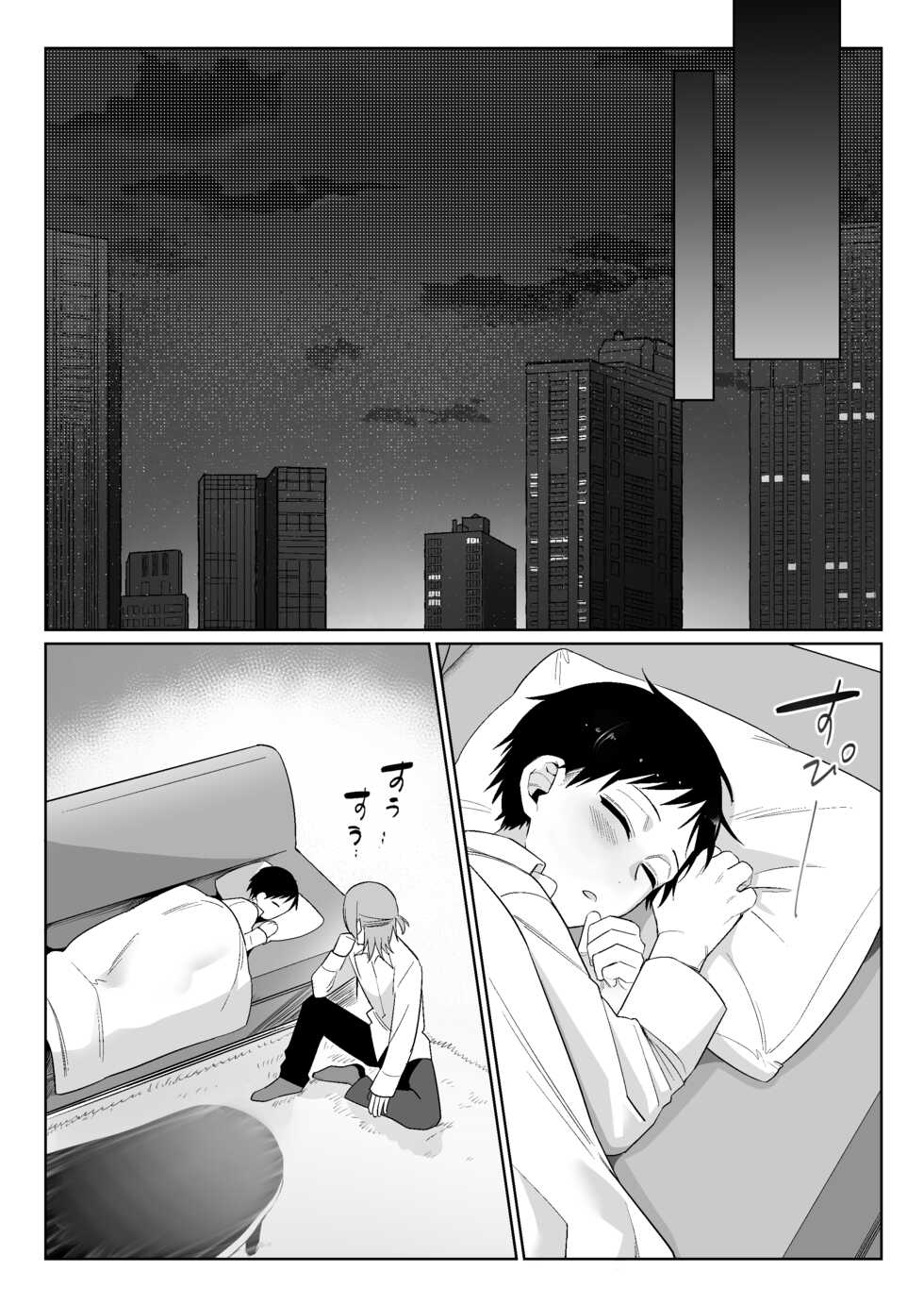 [Pacoz (Ayahara Bobo)] Shirouto, Tateware Anal Kaihatsu Nikki [Digital] - Page 34