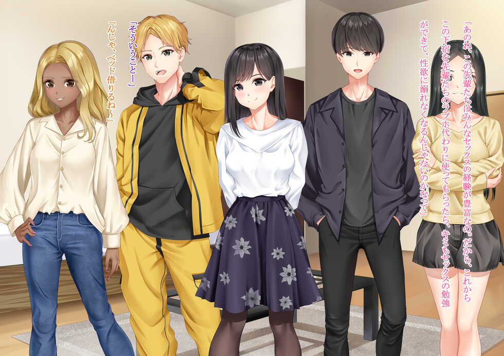 [Dokutoku no M] Ore no Geshuku wa Netorare Yaribeya - Page 26